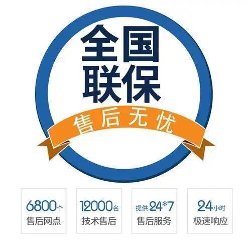 郴州日立电视服务中心